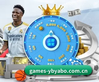 games-ybyabo.com.cn APP 深度功能